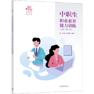 �����I(y��)���B(y��ng)����Ӗ�����ڶ��棩���σԣ�