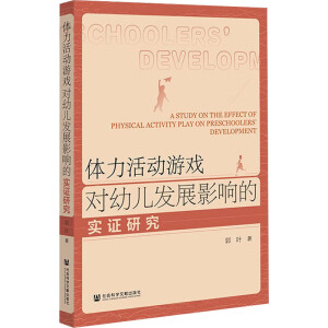 �w�����(d��ng)�Α�?q��)��׃��l(f��)չӰ푵Č�(sh��)�C�о�