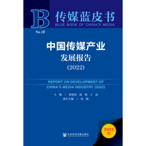 �Ї�(gu��)��ý�a(ch��n)�I(y��)�l(f��)չ��(b��o)��