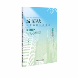 �����ΑB(t��i)�c��ͨ����̼�ŷ�