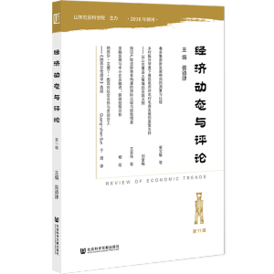 ��(j��ng)���ӑB(t��i)�c�uՓ