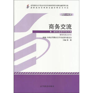 �̄ս�����2013��棩