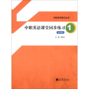 ��Ӣ�Z�n��ͬ������(x��)1�����A(ch��)ģ�K���������棩