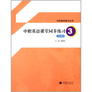 ��Ӣ�Z(y��)�n��ͬ������(x��)3�����A(ch��)ģ�K��