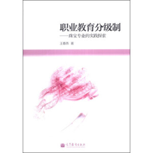 �I(y��)�����ּ��ơ����錚���I(y��)�Č�(sh��)�`̽��