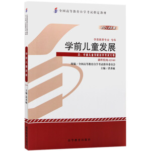 �W(xu��)ǰ��ͯ�l(f��)չ