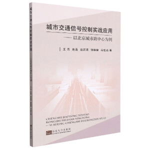 ���н�ͨ��̖���ƌ���(zh��n)��(y��ng)�ã��Ա������и����Ğ���