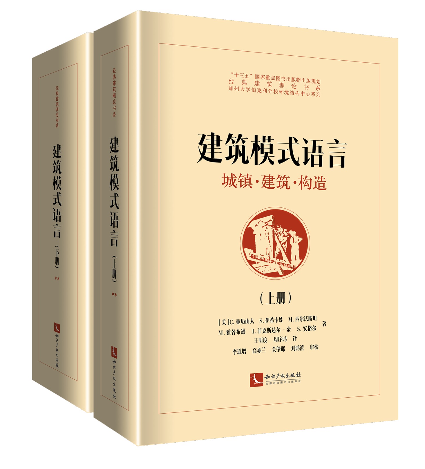 ����ģʽ�Z�ԡ������(zh��n)����������(g��u)�죨�����£�