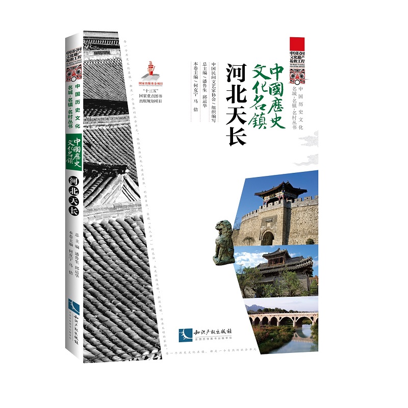 �Ї�(gu��)�vʷ�Ļ����(zh��n)���ӱ����L(zh��ng)