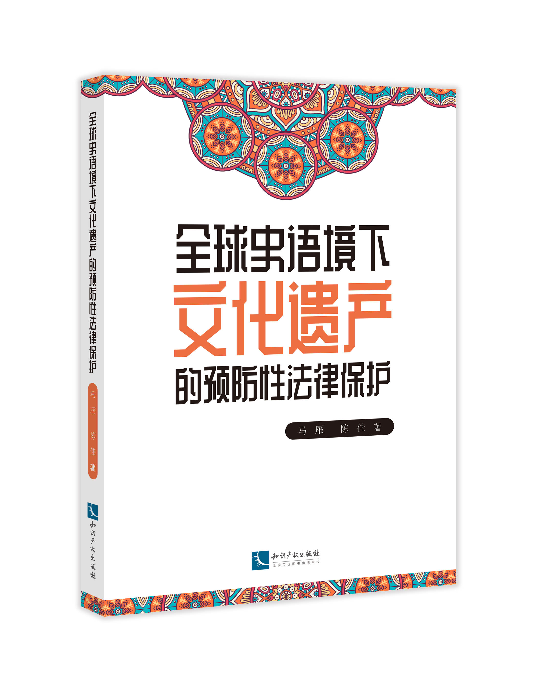 ȫ��ʷ�Z(y��)�����Ļ��z�a(ch��n)���A(y��)���Է��ɱ��o(h��)