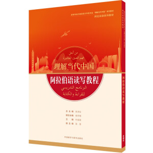 �������Z�x���̳�(�����⮔(d��ng)���Ї����������Zϵ�н̲�)