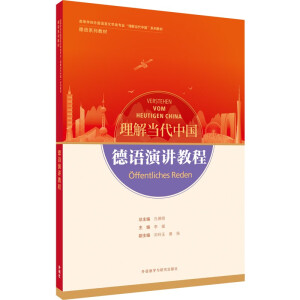 ���Z���v�̳�(�����⮔(d��ng)���Ї������Zϵ�н̲�)