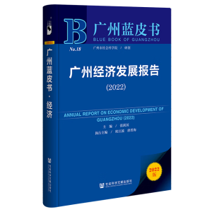 �V�ݽ�(j��ng)��(j��)�l(f��)չ��(b��o)��