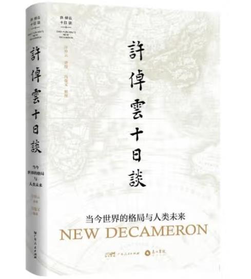 �Sپ��ʮ��Մ: ��(d��ng)������ĸ���c���δ��