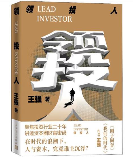 �I(l��ng)Ͷ�ˣ��Y���������Ȧ��Ȧ�� ���҂��ĕr������������������