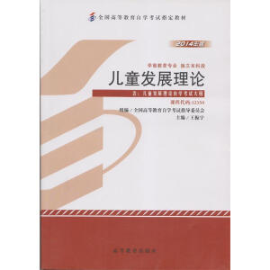 ��ͯ�l(f��)չ��Փ