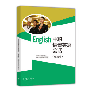 ���龰Ӣ�Z(y��)��(hu��)Ԓ(hu��)����(ch��ng)ƪ��