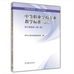 �е��I(y��)�W(xu��)У���I(y��)�̌W(xu��)��(bi��o)��(zh��n) �ӹ��������һ݋��