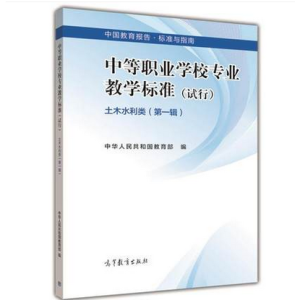 �е��I(y��)�W(xu��)У���I(y��)�̌W(xu��)��(bi��o)��(zh��n) ��ľˮ�����һ݋��