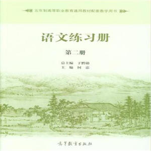 �Z�ľ���(x��)�� �ڶ���