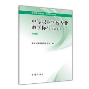 �е��I(y��)�W(xu��)У��(zhu��n)�I(y��)�̌W(xu��)��(bi��o)��(zh��n) �����(l��i)