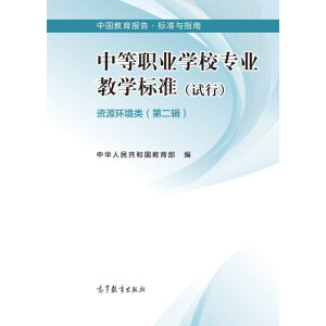 �е��I(y��)�W(xu��)У���I(y��)�̌W(xu��)��(bi��o)��(zh��n) �YԴ�h(hu��n)����ڶ�݋��