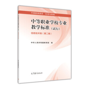 �е��I(y��)�W(xu��)У��(zhu��n)�I(y��)�̌W(xu��)��(bi��o)��(zh��n) ��Ϣ���g(sh��)�(l��i)���ڶ�݋��