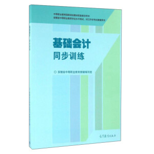 ���A(ch��)��(hu��)Ӌ(j��)ͬ��Ӗ(x��n)��