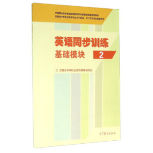 Ӣ�Zͬ��Ӗ(x��n)��2�����A(ch��)ģ�K��