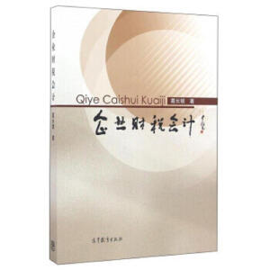 ��I(y��)ؔ(c��i)����Ӌ(j��)