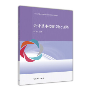 ��(hu��)Ӌ(j��)�������܏�(qi��ng)��Ӗ(x��n)��