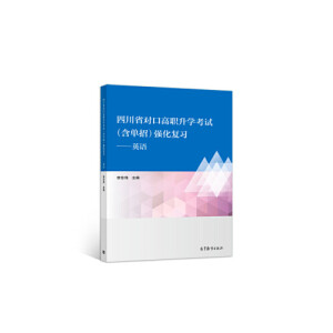 �Ĵ�ʡ��(du��)�ڸ����W(xu��)��ԇ�������У���(qi��ng)����(f��)��(x��)����Ӣ�Z