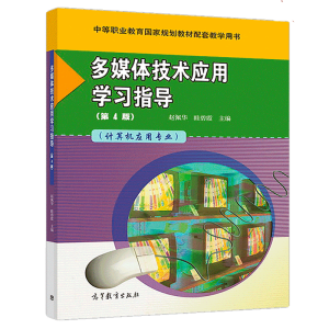 ��ý�w���g���ÌW��ָ������4�棩