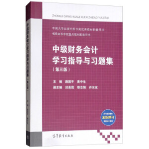 �м�(j��)ؔ(c��i)��(w��)��(hu��)Ӌ(j��)�W(xu��)��(x��)ָ��(d��o)�c��(x��)�}���������棩���ڸģ�