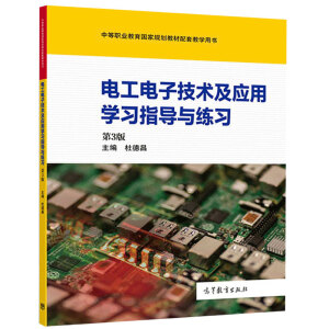 늹���Ӽ��g(sh��)����(y��ng)�ÌW(xu��)��(x��)ָ��(d��o)�c����(x��)����3�棩