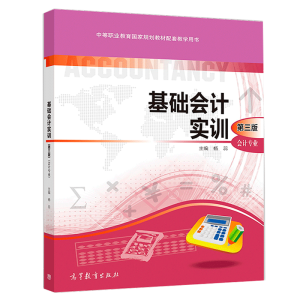 ���A(ch��)��(hu��)Ӌ(j��)��(sh��)Ӗ(x��n)�������棩