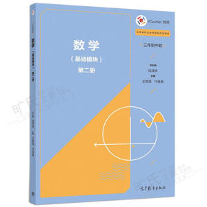 ��(sh��)�W(xu��)�����A(ch��)ģ�K���ڶ���(c��)�������ƣ�