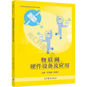 ��(li��n)�W(w��ng)Ӳ���O(sh��)�估��(y��ng)��