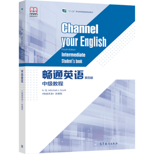 ��ͨӢ�Z(y��)�����İ棩�м�(j��)�̳�