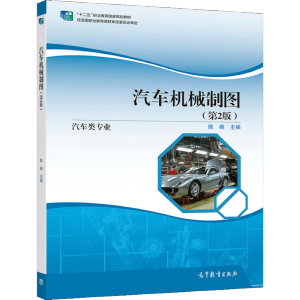 ��܇�C(j��)е�ƈD����2�棩