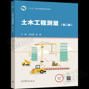 ��ľ���̜y�����ڶ��棩