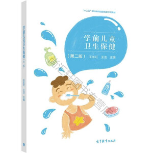 �W(xu��)ǰ��ͯ�l(w��i)���������ڶ��棩