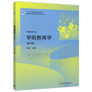 �W(xu��)ǰ�����W(xu��)���ڶ��棩