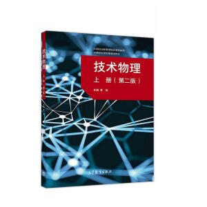 ���g(sh��)���� �σԣ��ڶ��棩