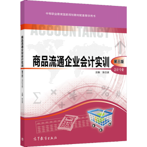 ��Ʒ��ͨ��I(y��)��(hu��)Ӌ(j��)��(sh��)Ӗ(x��n)�������棩