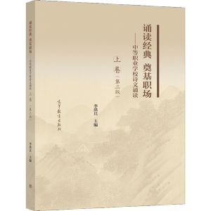 �b�x��(j��ng)�� �����(ch��ng)�����е��I(y��)�W(xu��)УԊ(sh��)���b�x���Ͼ����������棩