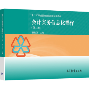 ��Ӌ������Ϣ���������ڶ��棩