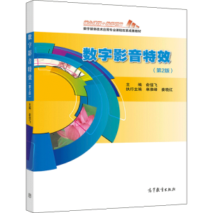 ��(sh��)��Ӱ����Ч����2�棩