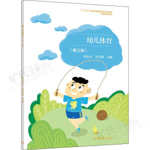 �׃��w��(�����棩