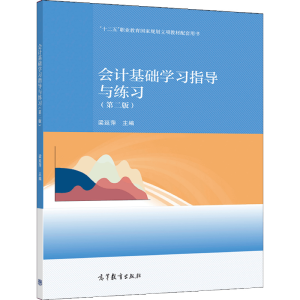 ��Ӌ���A(ch��)�W(xu��)��(x��)ָ��(d��o)�c����(x��)���ڶ��棩